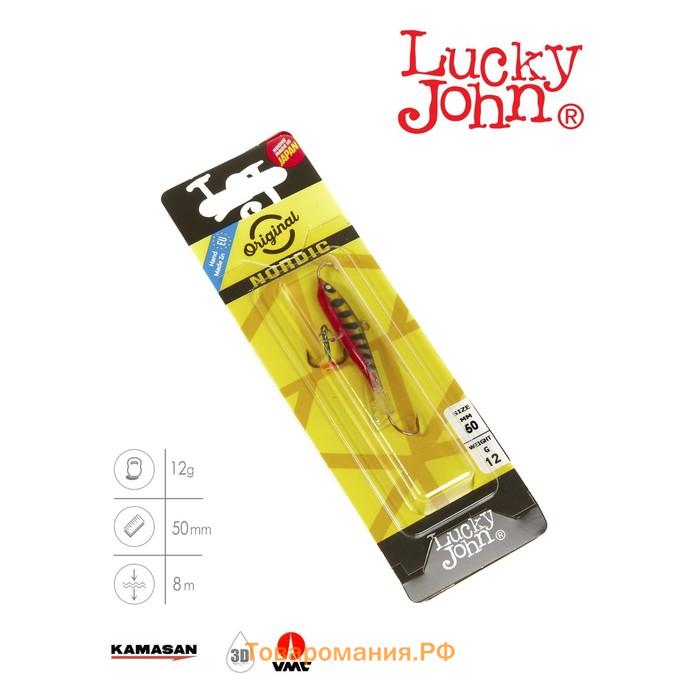 Балансир Lucky John NORDIC 4 + тройник, 4 см, цвет 114 блистер