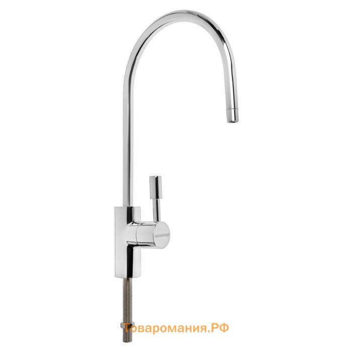 Водоочиститель "Аквафор" Морион DWM-101S, обратноосмотическая система, от накипи