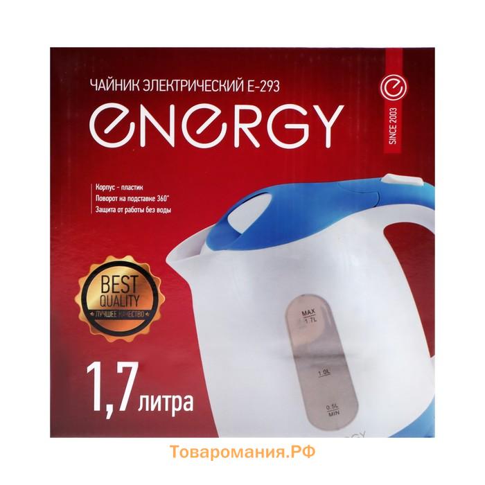 Чайник электрический ENERGY E-293, пластик, 1.7 л, 2200 Вт, бело-голубой