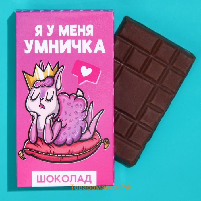 Мининабор «Милая, ты - идеал»: шоколадное драже 20 г., молочный шоколад 27 г., леденец на палочке со вкусом дыни 15 г.