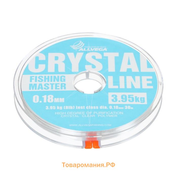 Леска монофильная ALLVEGA Fishing Master CRYSTAL, диаметр 0.18 мм, тест 3.95 кг, 30 м