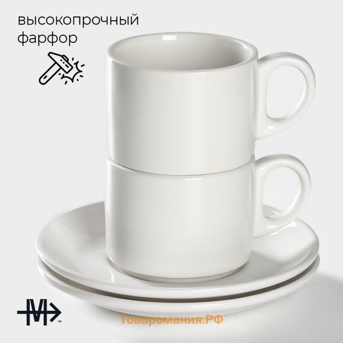 Набор чайный Magistro Basic bistro, 4 предмета: 2 чашки 200 мл, 2 блюдца d=15 см, фарфор, белый