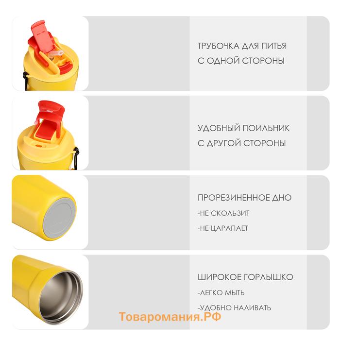 Термокружка, 380 мл, «Мастер К», сохраняет тепло до 6 ч, желтая