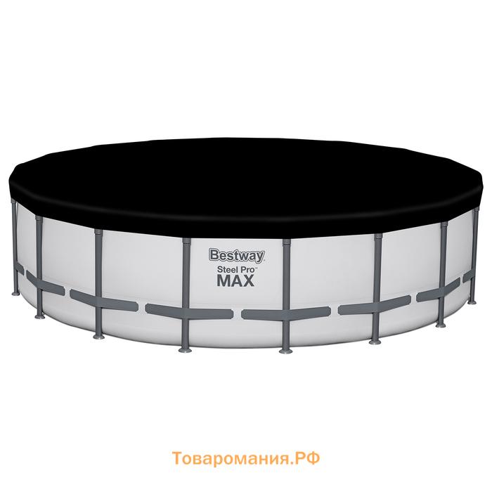 Бассейн каркасный Bestway Steel Pro Max, 610×132 см, фильтр-насос, лестница, тент, 561FМ