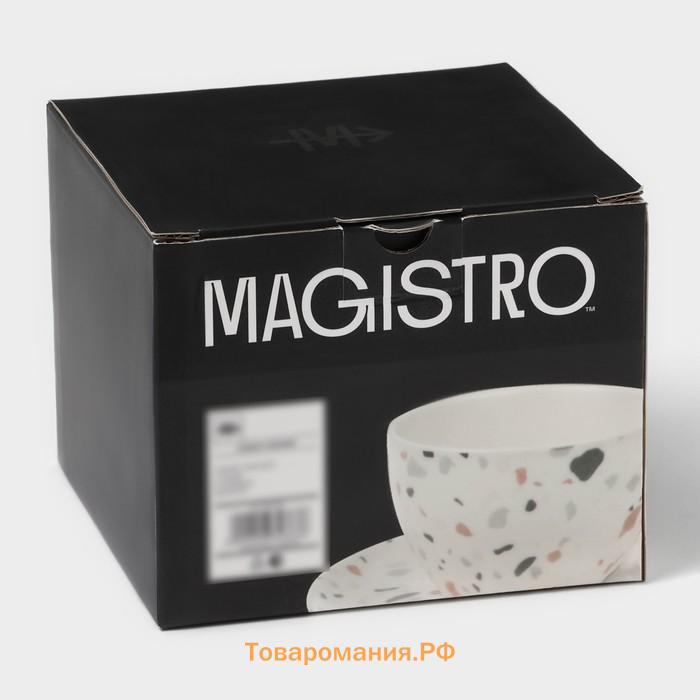 Набор чайный фарфоровый Magistro Terazzo, 4 предмета: 2 чашки 150 мл, 2 блюдца d=12,5 см