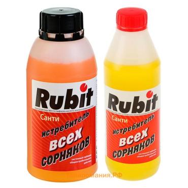 Гербицид от сорняков "Rubit", Санти, 0,5 л