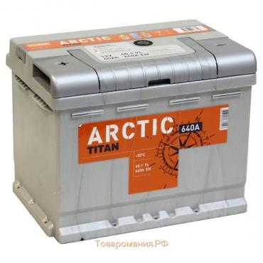 Аккумуляторная батарея Titan Arctic Silver 60 Ач
