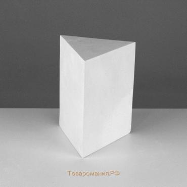 Геометрическая фигура ПРИЗМА трёхгранная, 20 см (гипсовая)
