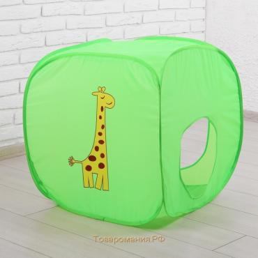 Игровая палатка для детей «Домик. Жирафик», 60 × 60 × 60 см