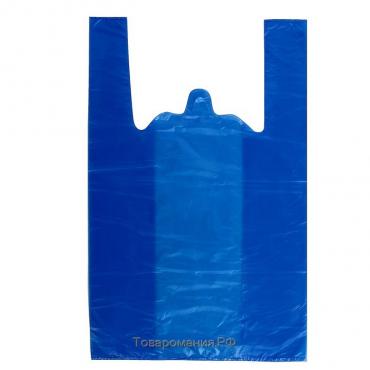 Пакет "Синий", полиэтиленовый, майка, 30 х 55 см, 17 мкм