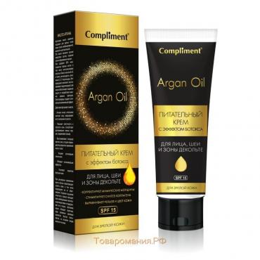 Крем с эффектом ботокса для лица, шеи и декольте Compliment Argan Oil для зрелой кожи, 50 мл