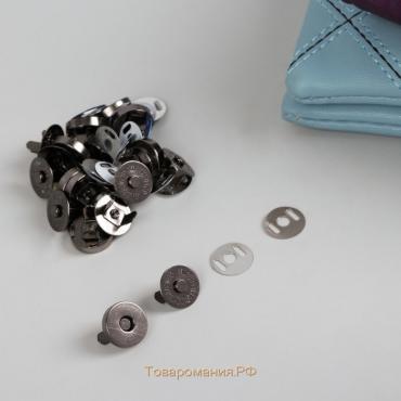 Кнопки магнитные, d = 14 мм, 10 шт, цвет чёрный