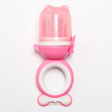 Ниблер для прикорма «Мишка», с силиконовой сеточкой, цвет розовый