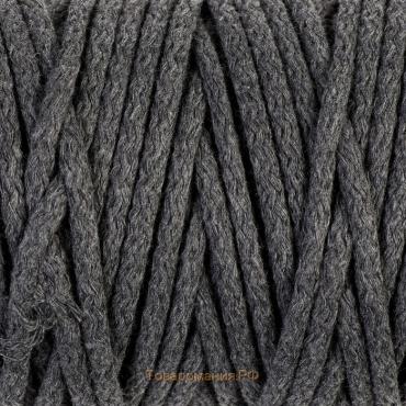Шнур для вязания "Пухлый" 100% хлопок ширина 5мм 100м (серый)