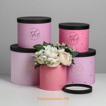Набор шляпных коробок для цветов 5 в 1, упаковка подарочная, «Чёрно-розовые», 14 х 13 см - 22 х 19,5 см
