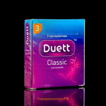 Презервативы DUETT classic 3 шт.