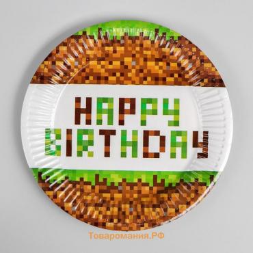 Тарелка одноразовая бумажная Happy birthday, 18 см
