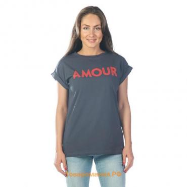Футболка женская Amour, размер 44, цвет серый