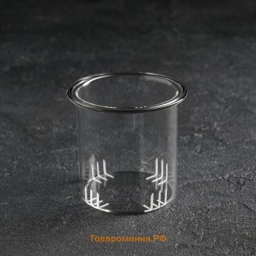 Сито стеклянное для чайника «Валенсия», 400 мл, 6,3×5,5 см