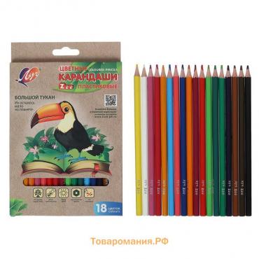 Цветные карандаши 18 цветов ZOO, пластиковые, шестигранные
