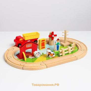 Деревянная игрушка «Железная дорога и ферма» 23 детали, 32×5×17 см