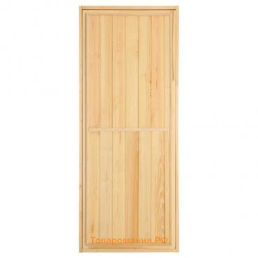 Дверь для бани и сауны ХВОЯ 170х70 см