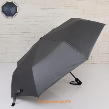 Зонт автоматический «Casper», ветроустойчивый, 3 сложения, 8 спиц, R = 49 см, цвет МИКС