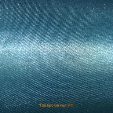 Ткань атлас однотонный голубой, ширина 150 см