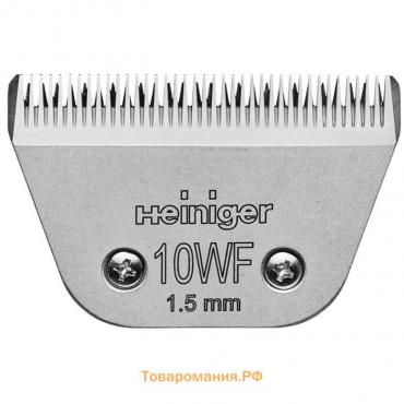 Сменное лезвие Heiniger для лошадей 10WF/1.5 мм