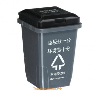 Контейнер под мелкий мусор, 8.5×9.6×11 см, серый