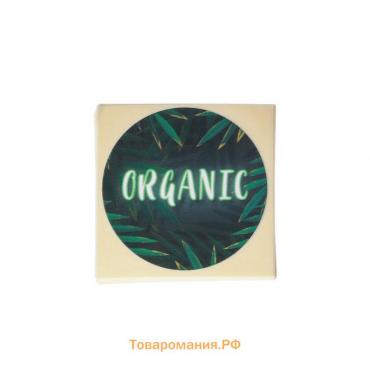 Набор наклеек для бизнеса Organic, 50 шт, 4 × 4 см