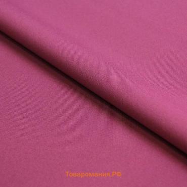 Ткань костюмная, габардин, гладкокрашенная, ширина 150 см, цвет пыльная роза