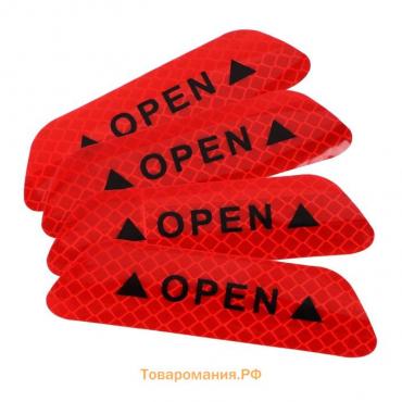 Светоотражающая наклейка "Open", 9,5×2,5 см, красный, набор 4 шт