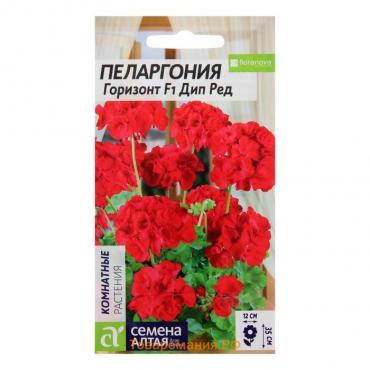 Семена цветов Пеларгония "Горизонт", "Дип Ред", зональная, Сем. Алт, ц/п, 4 шт