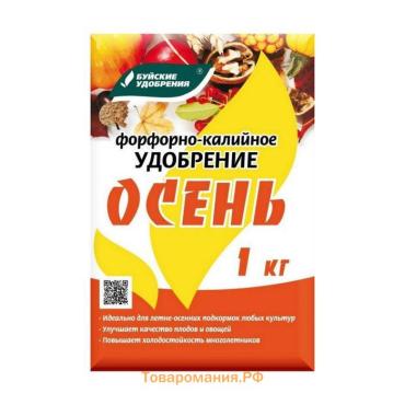 Удобрение фосфорно-калийное "Осеннее", 1 кг