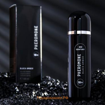 Туалетная вода мужская с феромонами PHEROMONE BLACK AMBER, 100 мл