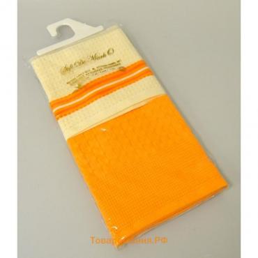 Салфетки, размер 45х70 см - 2 шт, цвет оранжевый