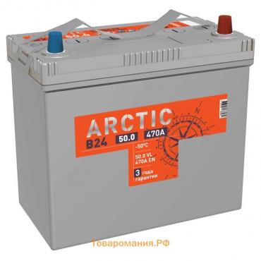 Аккумуляторная батарея Titan Arctic AsiaSilver 50 Ач 6СТ-50.0 VL, обратная полярность