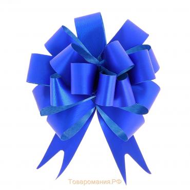 Бант-шар № 1,8 "Классика", цвет синий