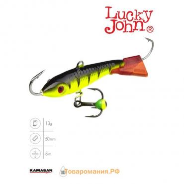 Балансир Lucky John CLASSIC 5 + тройник, 5 см, цвет 31RT блистер