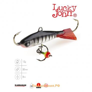 Балансир Lucky John NORDIC 4 + тройник, 4 см, цвет 12HRT блистер