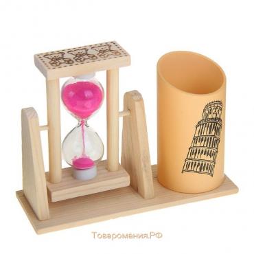 Песочные часы "Достопримечательности", сувенирные, с карандашницей, 9.5 х 13 см, микс