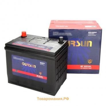 Аккумулятор OURSUN JIS MF 80D26L, 70 Ah, 620 A, 259x172x222, обратная полярность