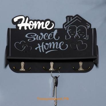 Ключница с полкой "Home sweet home" чёрный цвет, 28х23х7,5 см